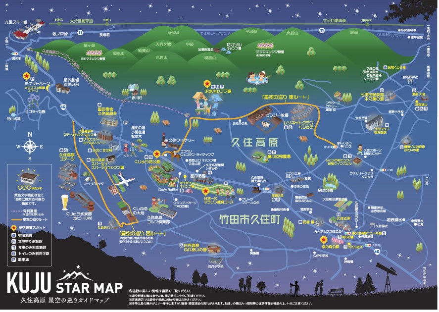 星空の巡りガイドマップ
